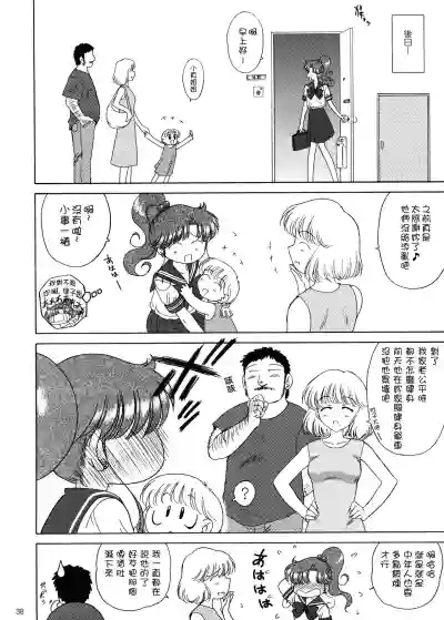 第39页图