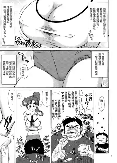 第7页图