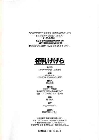 第99頁圖