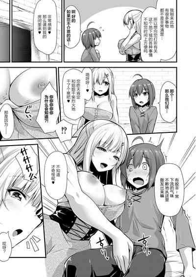 第3页图