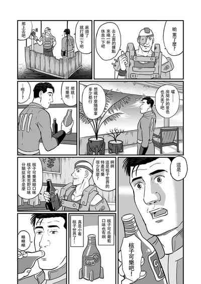 第7頁圖