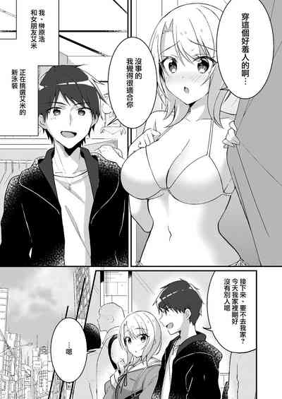 第3頁圖