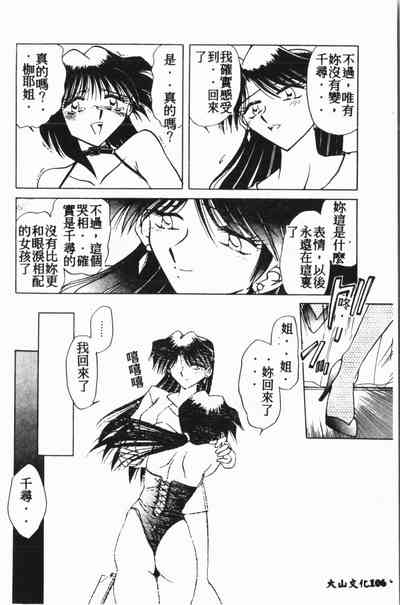 第107页图