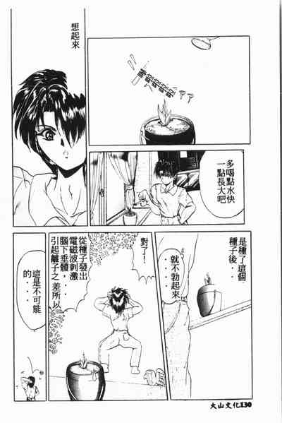 第131页图