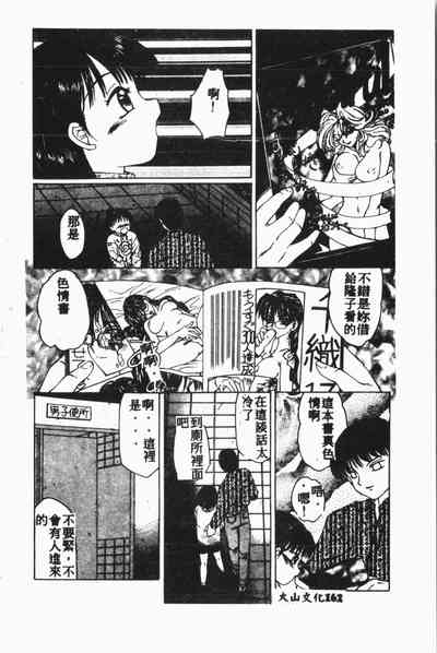 第163页图