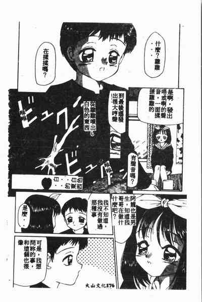 第179页图