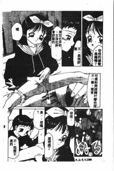 第183页图