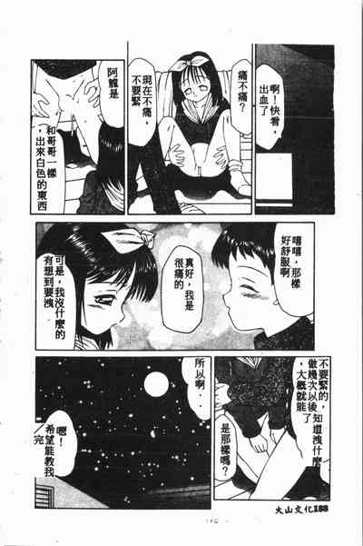 第191页图
