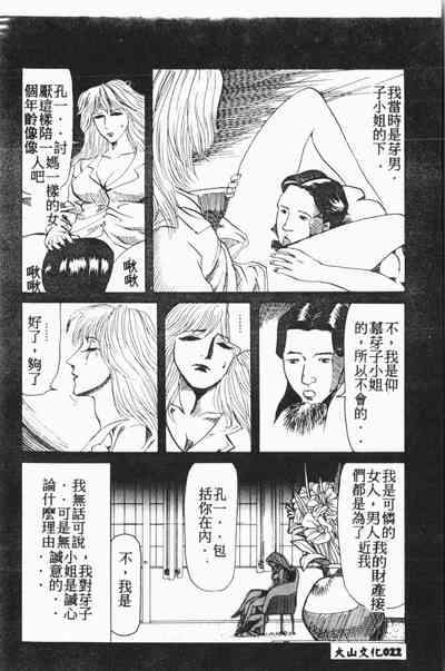 第23页图