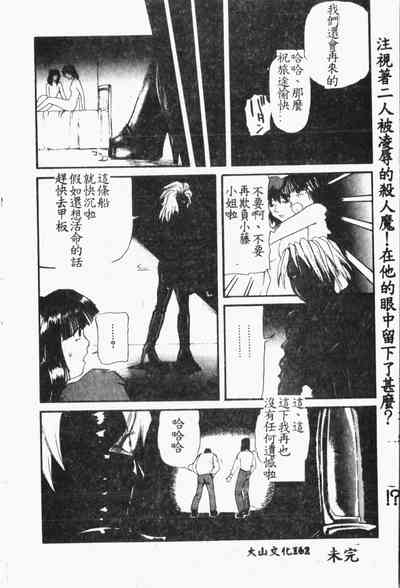 第163页图