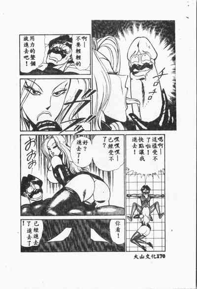 第171页图