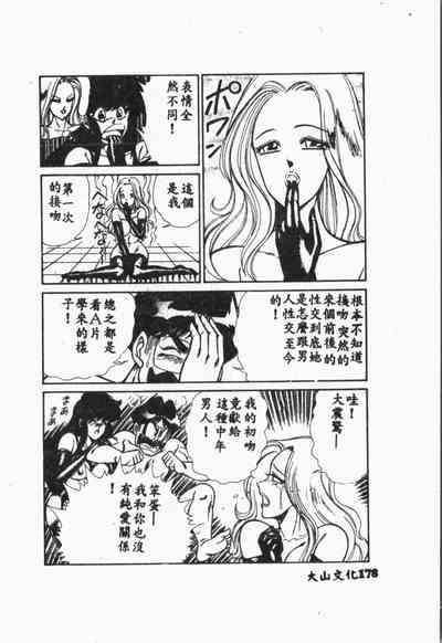 第179页图