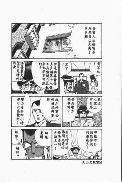 第215页图