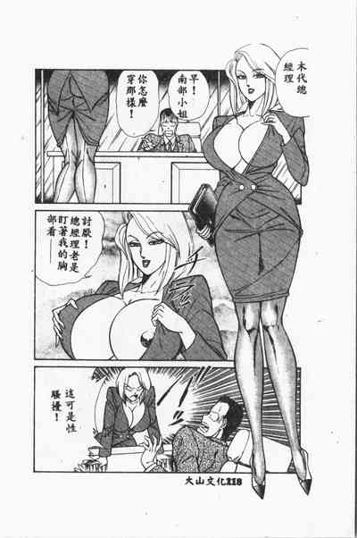 第219页图