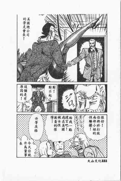 第223页图