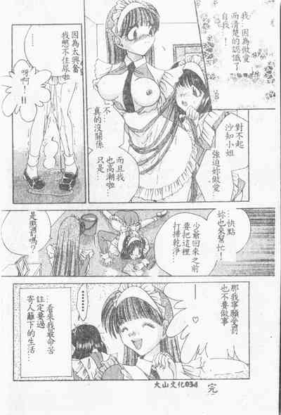 第35页图