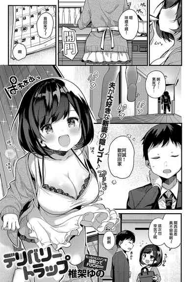 第3頁圖