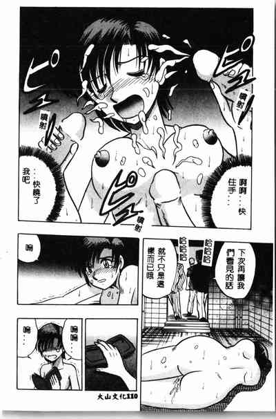 第111頁圖