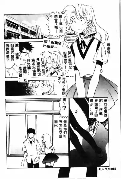 第11頁圖