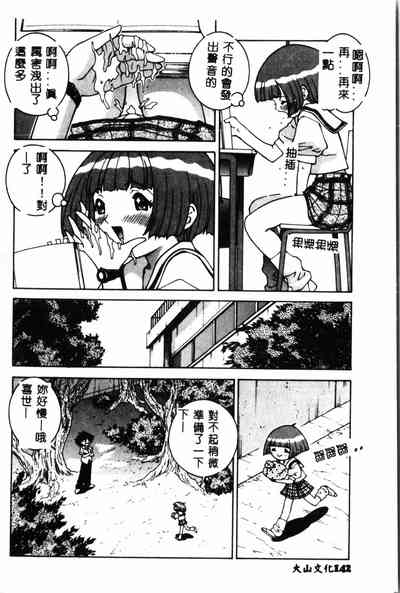 第143頁圖