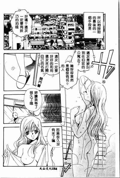 第155頁圖