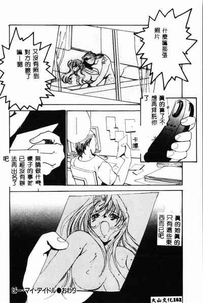 第163頁圖