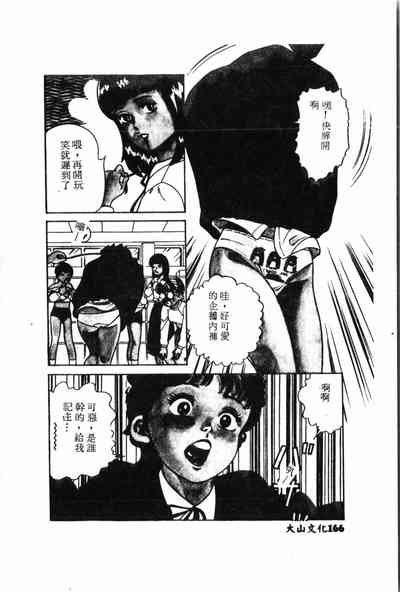 第167頁圖