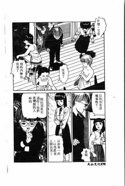 第171頁圖