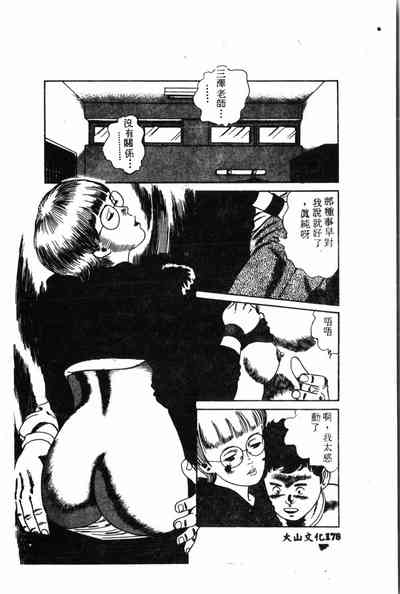 第179頁圖