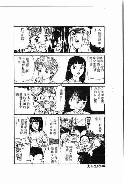 第187頁圖