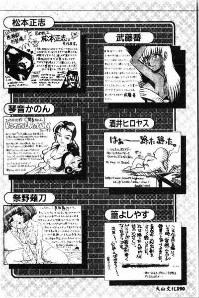 第191頁圖