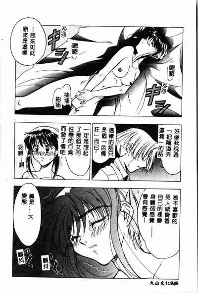 第47頁圖