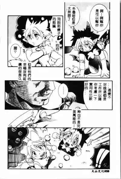 第59頁圖