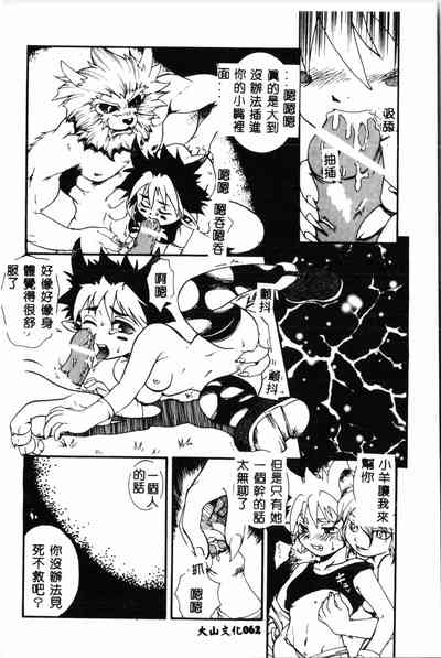 第63頁圖