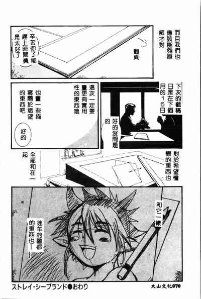 第71頁圖