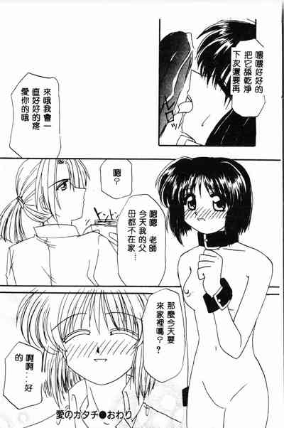 第87頁圖