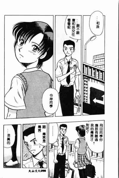 第99頁圖