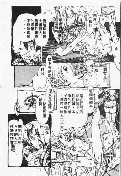 第11頁圖