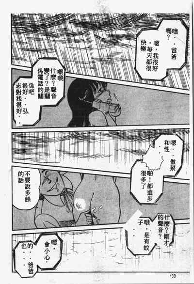 第139頁圖