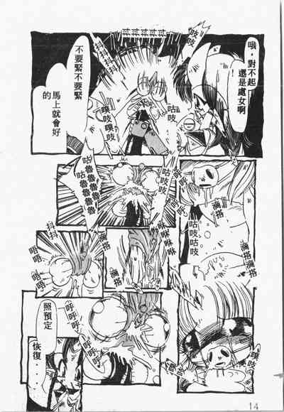 第15頁圖