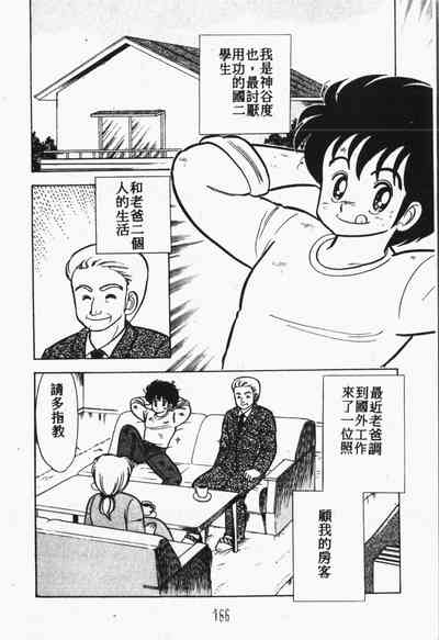 第167頁圖
