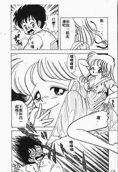 第179頁圖