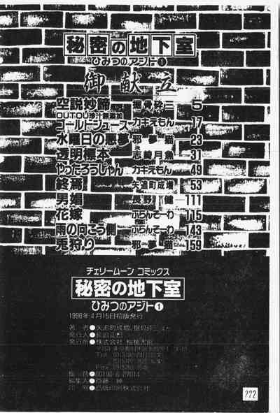 第223頁圖