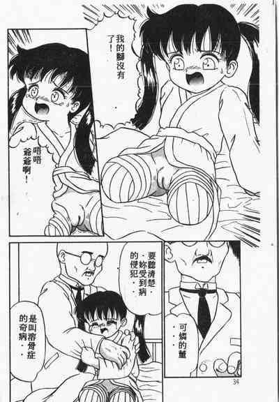 第35頁圖