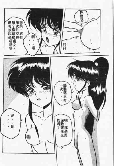 第59頁圖
