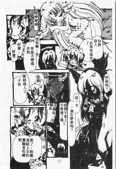 第7頁圖