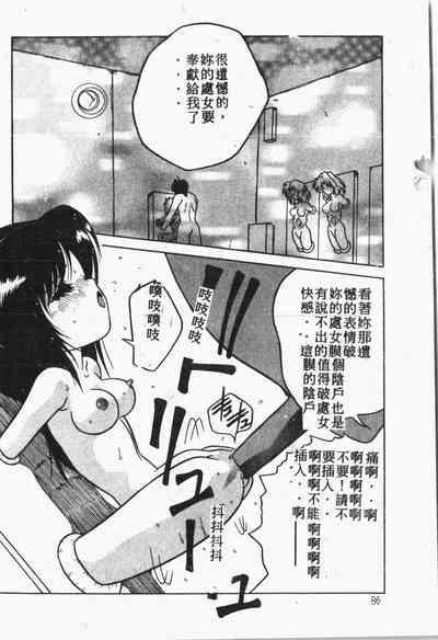 第87頁圖