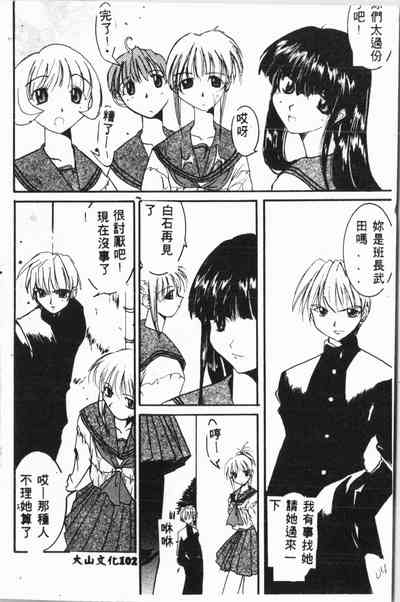 第103頁圖