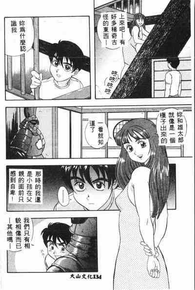 第135頁圖