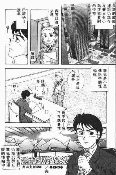 第151頁圖